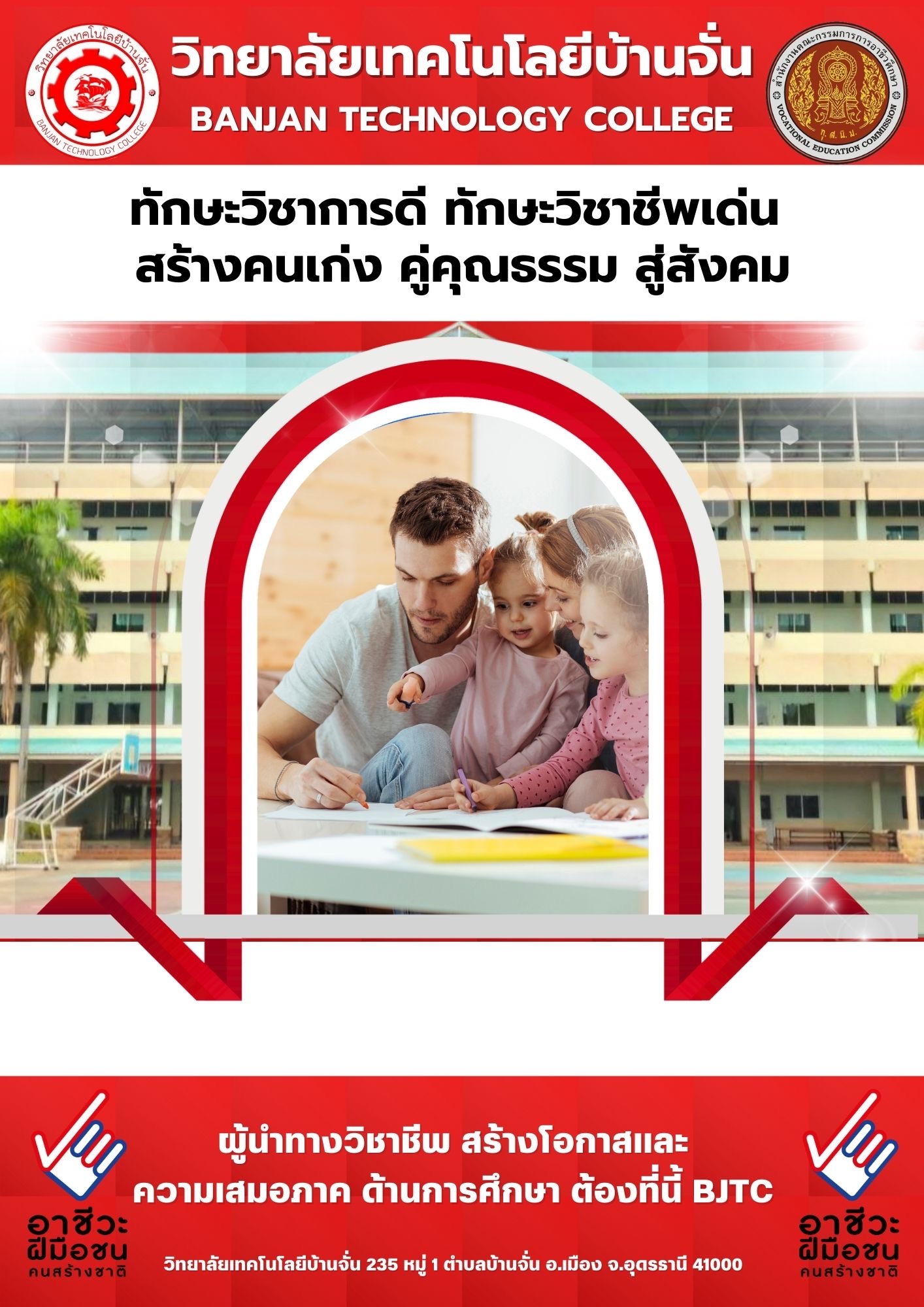 E-Book Cover